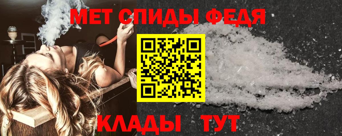 Amphetamine Premium Шахты