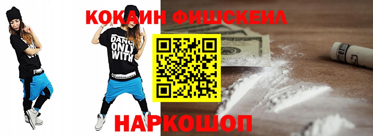 COCAIN 98% Шахты