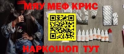 дмт Кунгур