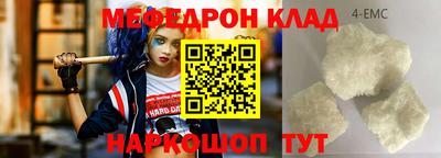 дмт Кунгур