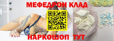 дмт Кунгур