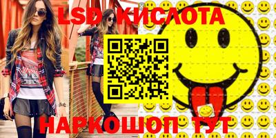 дмт Кунгур