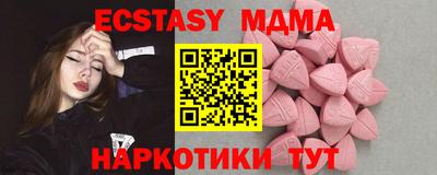 дмт Кунгур