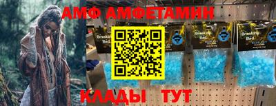 амф Кулебаки