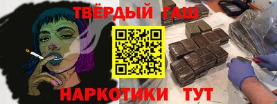 дистиллят марихуана Кумертау