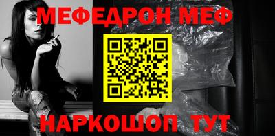 дмт Кунгур