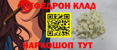 дистиллят марихуана Кумертау