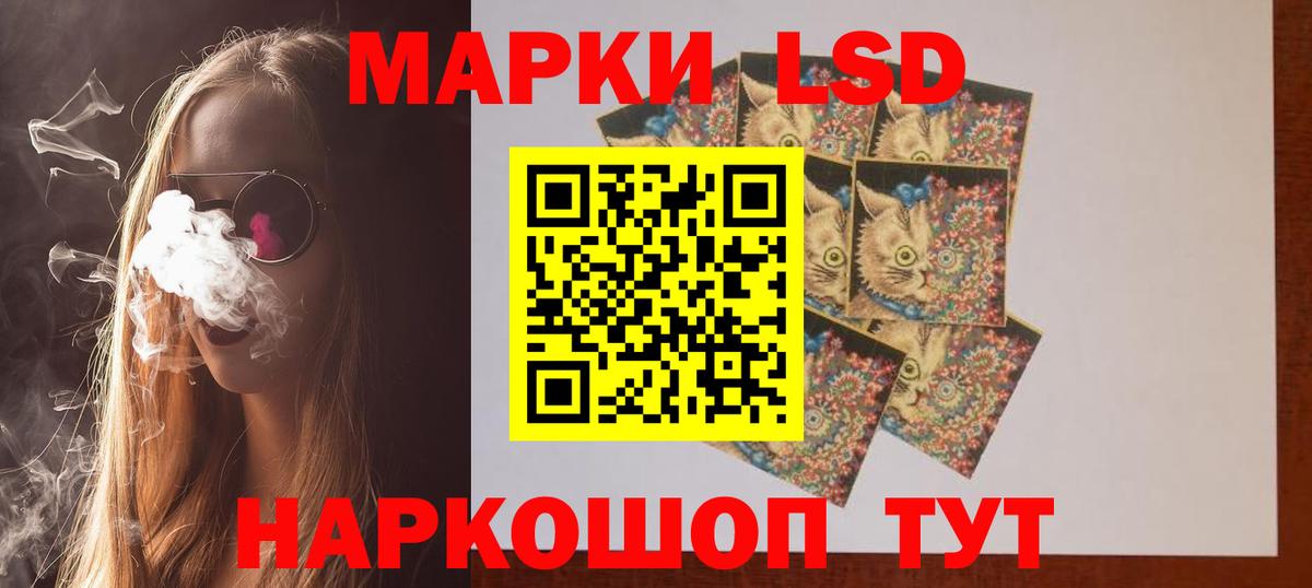 ЛСД экстази ecstasy  Вход с VPN  Шахты  Лсд 25 экстази кислота 