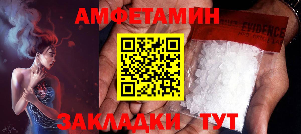 Метамфетамин мет Шахты