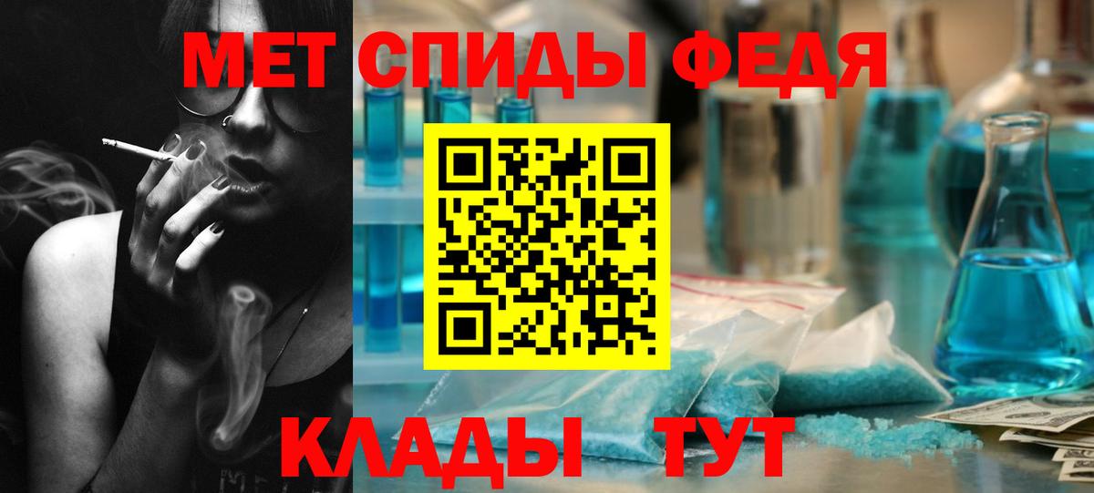 Шахты  МЕТАМФЕТАМИН кристалл  Вход с VPN 