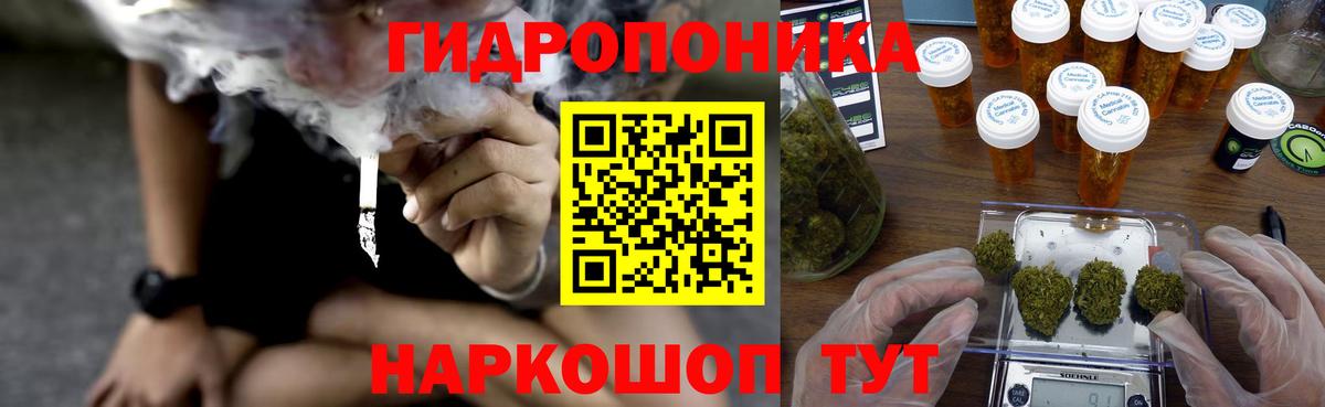 Канабис LSD WEED Шахты