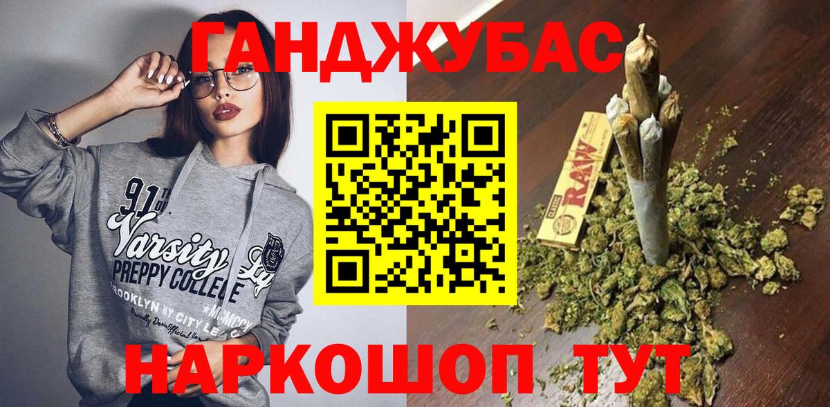 Шахты  Шишки марихуана марихуана  МАРИХУАНА Ganja  Каннабис VHQ  Каннабис Bruce Banner  Вход с VPN 